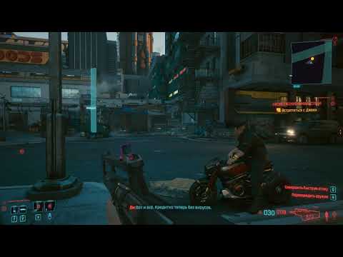 Как взломать чип Милитех в Cyberpunk 2077 - код, решение