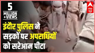 Indore police beats criminals publicly on roads