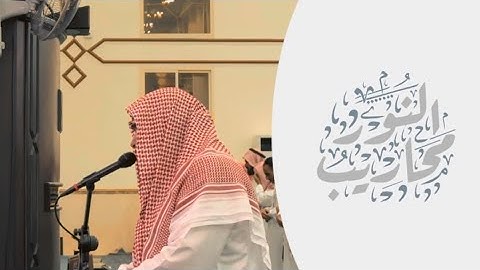 تلاوة بصوت القارئ خالد الرياعي || من مغرب يوم الخميس الموافق ١٤٤٥/١٠/١٦هـ