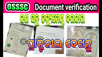 Osssc combined exam document verification