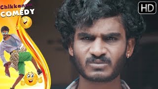 Sathish forgotten about his Past | Chikkanna | Kwatle Satisha Movie Kannada Comedy Scenes