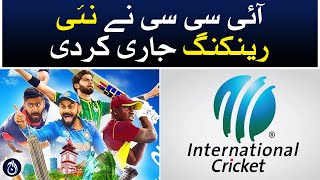 ICC released new rankings - Aaj News