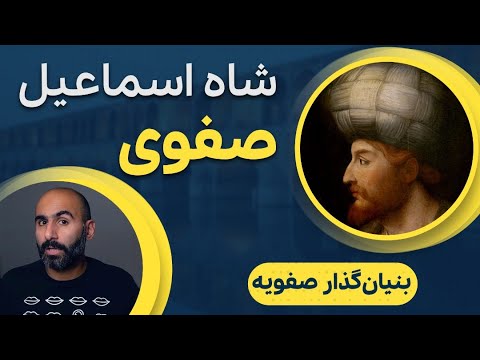 تصویری: چرا پیکو د گالو به این معناست؟