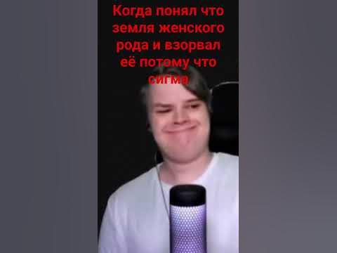 тру сигма #сигма #sigma - YouTube