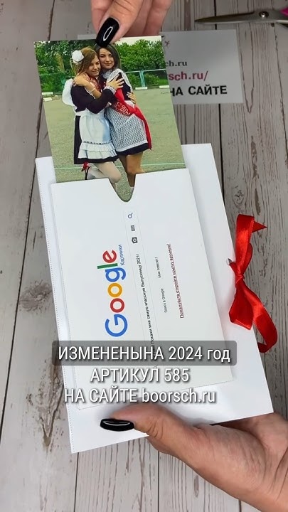 Подарок на выпускной - YouTube