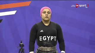 سارة سمير تحصد الميدالية الذهبية فى بطولة أفريقيا لرفع الأثقال
