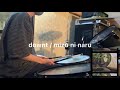 【叩いてみた】downt / mizu ni naru | Drum Cover【歌詞あり】