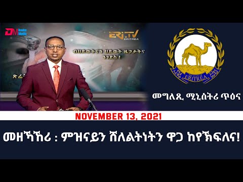 ቪዲዮ: የዶሮ ጡት ከቲማቲም እና ከዛኩኪኒ ጋር