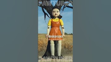 Squid Game AI Horror Edit #squidgame #ai #horror #shorts