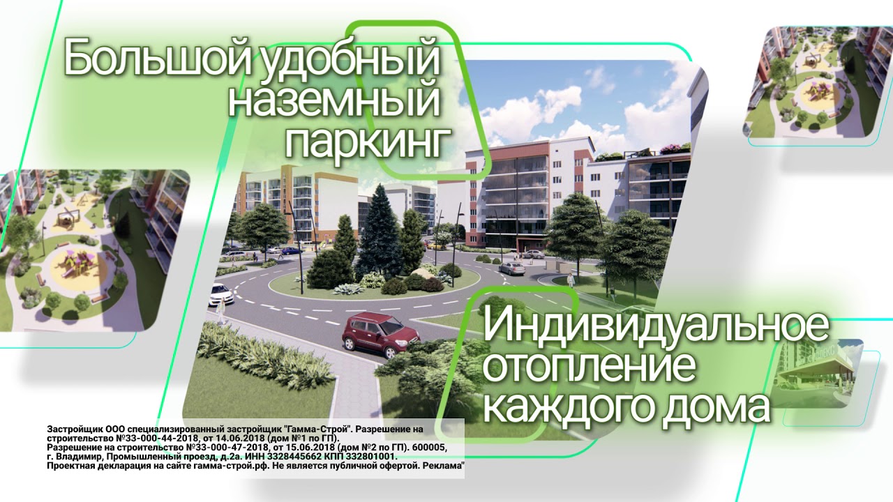 Заречье парк владимир Заречье парк владимир