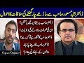 EP-130 || Detailed meeting with Dr. Shahid Masood Sb | Siddique Jaan