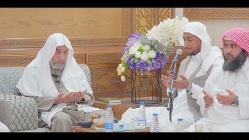 ختمات المقارئ | كبار المقرئين | ختمة الطالب عبدالله الزين على فضيلة الشيخ المقرئ د. نادي القط