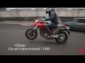 Ducati Hypermotard 1100S, обзор, наше мнение.