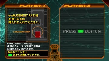 Dance Dance Revolution SuperNOVA (JP) | Entry BGM Loop