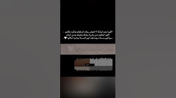 ثم افيضوا من حيث افاض الناس واستغفرو الله - للقارئ | ماهر المعيقلي