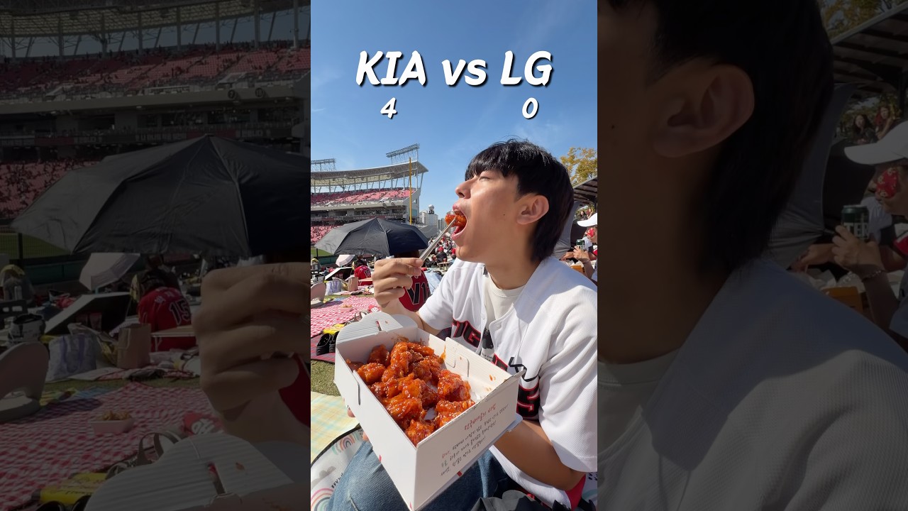 기아타이거즈 한입만!!!!!!!