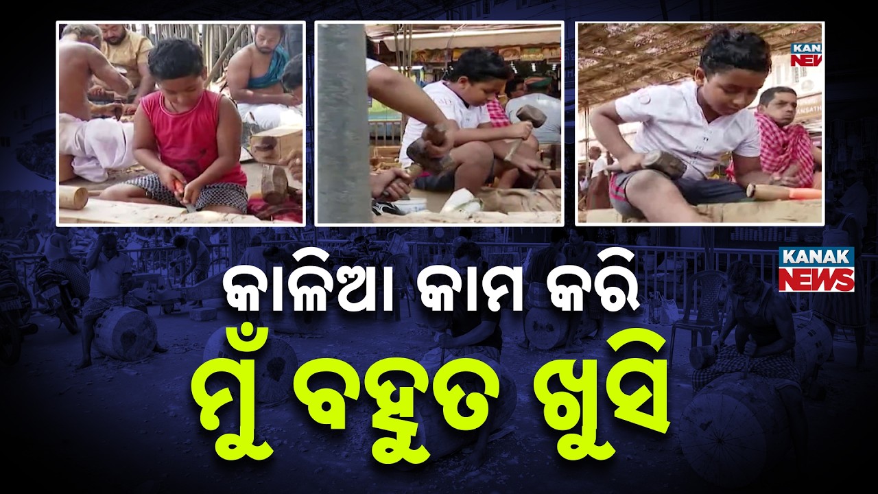 Meet Puri's Youngest Servitor Working At Ratha Khala With His Family!