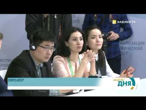 Павильоны ЕХРО 2017 передают странам участницам выставки