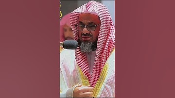 تلاوة بصوت خيالي تاخذك لعالم اخر #راحه_نفسيه