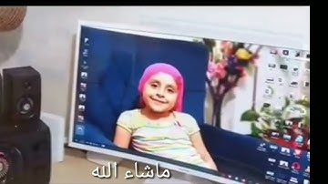 ماشاء الله اجمل صوت تلاوة سورة الفاتحة