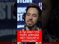 ВОКАЛИСТ LINKIN PARK ВЁЛ ЛЕКЦИИ В КОЛЛЕДЖЕ! #linkinpark #mikeshinoda #chesterbennington #metal #рок