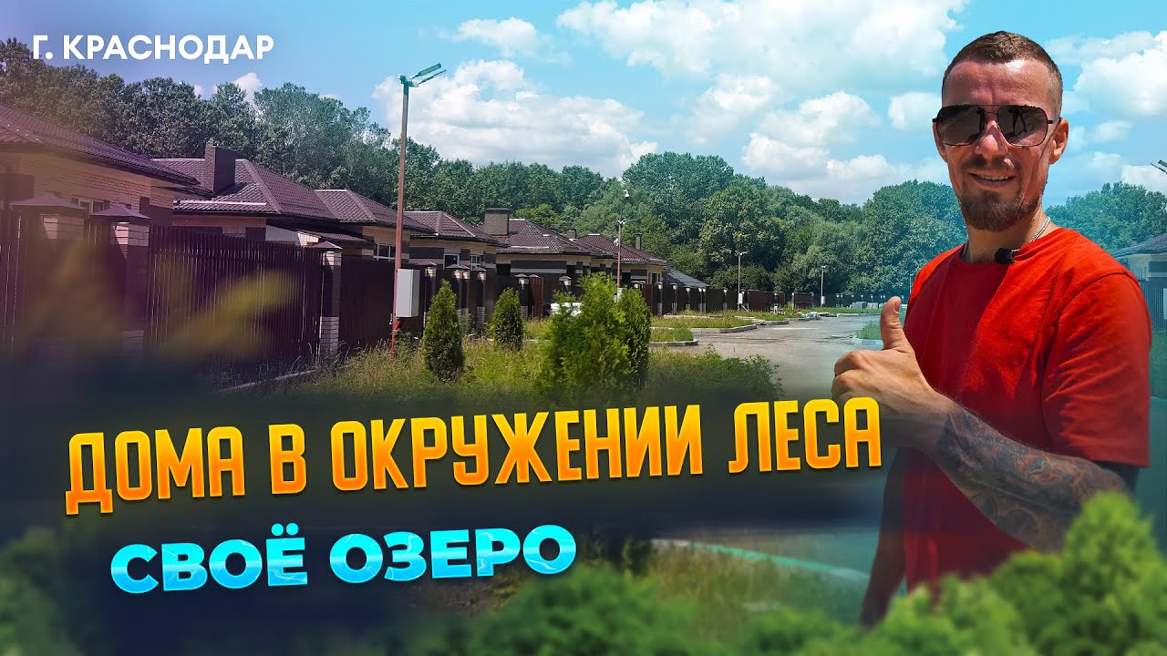 Металлический дом в Краснодар найти