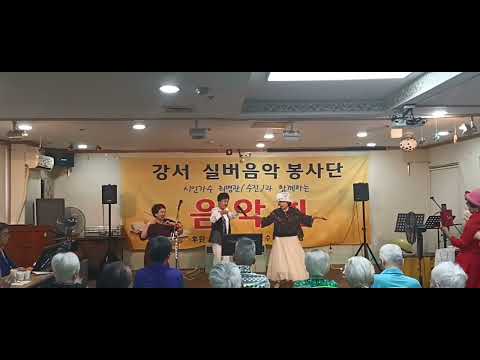 시인가수최병관과함께요양원봉사얼씨구좋다9월8일