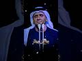 حبيبي تدري شاللي في أحبك حسين الجسمي