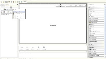 Создание WEB brouser`а на php devel studio By Actario