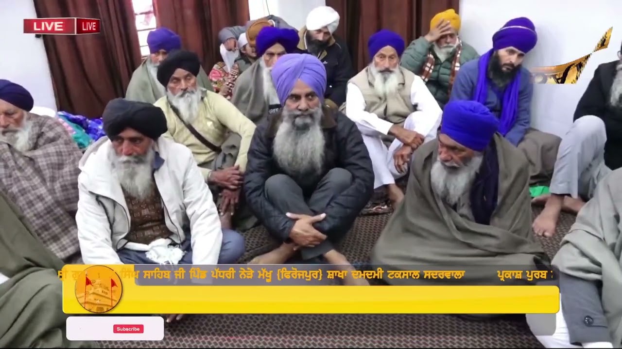 ਜੈ ਜੈ ਕਾਰੁ ਕਰੈ ਸਭੁ ਕੋਈ ।। bhai simarjit singh batala 