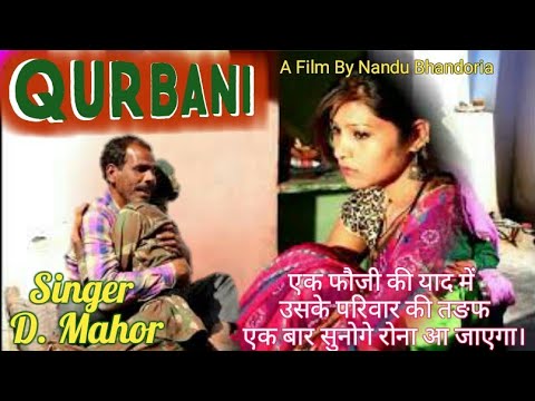 qurbani-ll-desh-bhakti-ll-hit-song-2019-ll-d.mawar-ll-nandu-bhandoria,-naveen,-ranjita,-priyanka