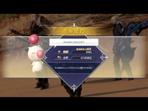 DFFNT シャントット クリスタルE
