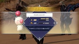 DFFNT シャントット クリスタルE