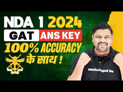 NDA 1 2024 Answer Key With 100% Accuracy 