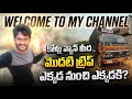 YouTube my first vlog || driving content#driving #vlogs #videos