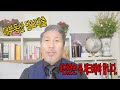 담보대출에 대하여 알려드립니다.