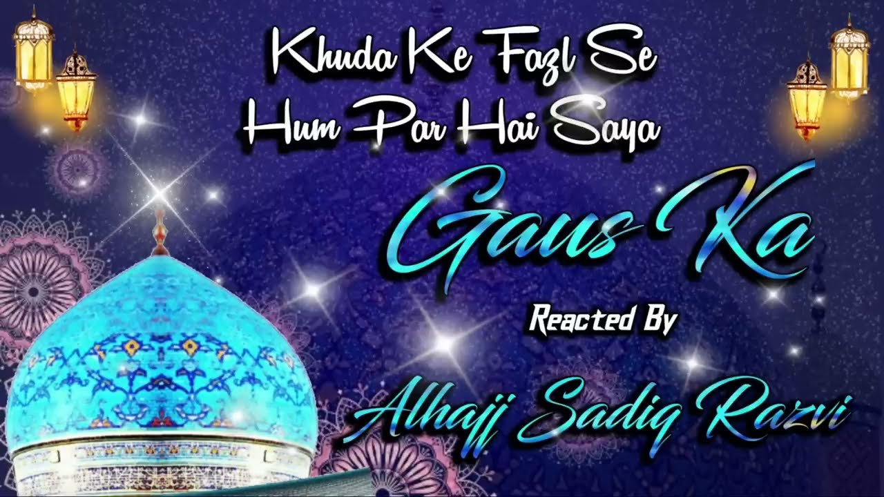 Khuda Ke Fazl Se Ham par Hai Saya Gaus E Aazam Ka By Alhajj Sadiq Razvi/New Manqabat E Gause Aazam