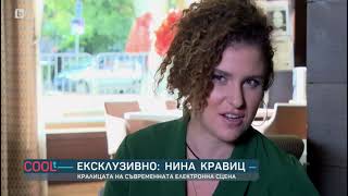 COOLt: Нина Кравиц: кралицата на съвременната електронна сцена   bTV