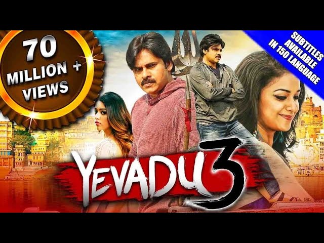 Yevadu 3 (Agnyaathavaasi) 2018 Official Hindi Dubbed Trailer | Pawan Kalyan, Keerthy Suresh