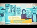 6 класс, 21 апреля - Урок онлайн Математика: Перпендикулярные прямые