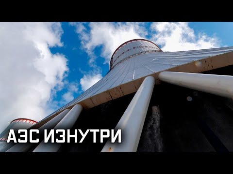 Военная приемка. АЭС. Вид изнутри