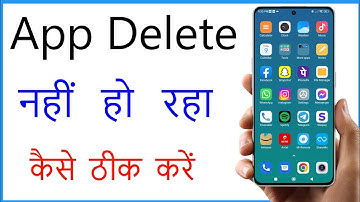 App Delete Nahi Ho Raha Hai | Jo App Uninstall Ya Delete Nahi Ho Raha Hai Use Kaise Hataye