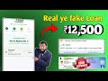 Today Loan App 2026 | ₹12,500 asap Personal Loan Online INSTANT personal loan new 