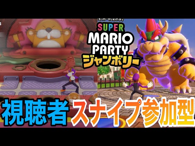 生配信】50万達成！マリオ64研究会する！【スーパーマリオパーティ