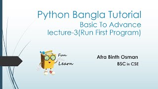 Celebrity Python Bangla Tutorial (Part-3) : First Python Program Profile