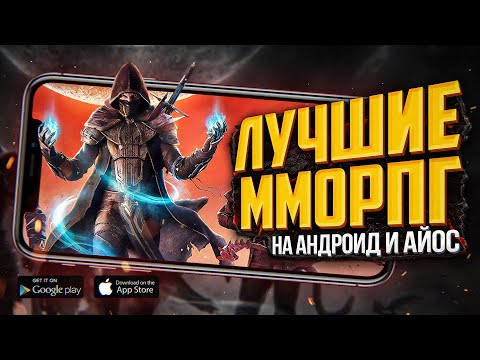 Video: Carmack Bereit Für Mobiles MMO