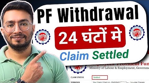 PF Withdrawal Process Online | How To Withdraw PF Online | पीएफ कैसे निकालें | EPF Withdrawal 2026