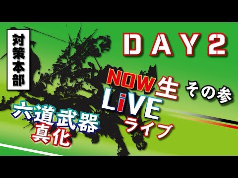 グラブル 風オメガ琴編成試してみた Youtube