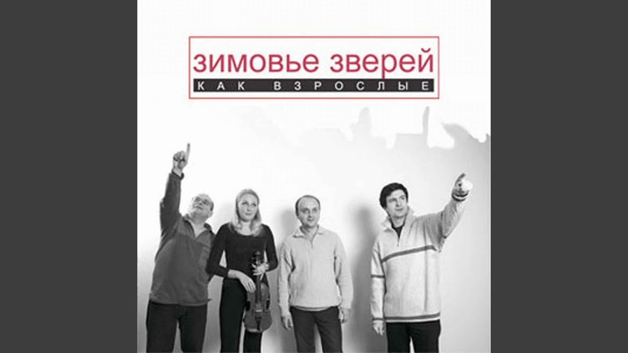 Ассоль и Серый