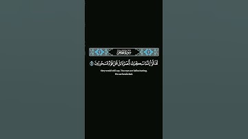 ولو فتحنا عليهم باب من السماء #هزاع_البلوشي #quran #tilawat #تلاوة_خاشعة #راحة_نفسية #اكسبلور